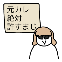 前衛的なメンヘラのためのスタンプ