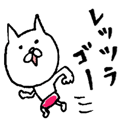 さらりと昭和リアクションするネコ２