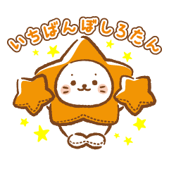 アイドルマスター SideM×しろたん