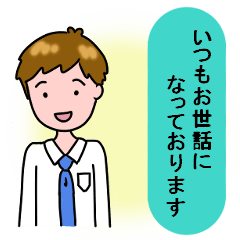 サラリーマンのKさん(Part1)