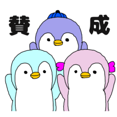 ゆるーいペンギン2 となりのぼうしアニキ