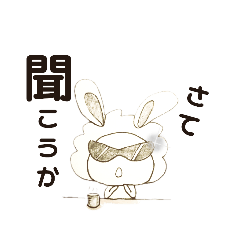 うさぎんくん2