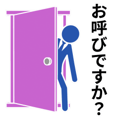 動くピクトグラム 3 敬語 挨拶