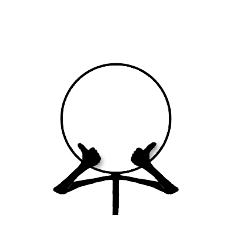 棒人間の白黒さん