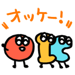 動く！おーあいしースタンプ