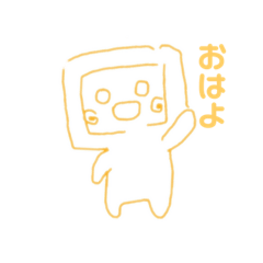 おはこのスタンプ第一弾