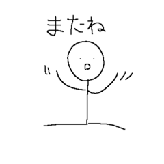 日常で使いやすいスタンプ！！！