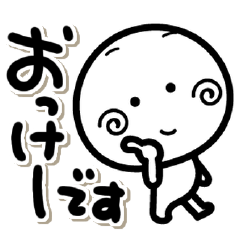でか文字しろぽん