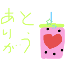 タピオカジューススタンプ1
