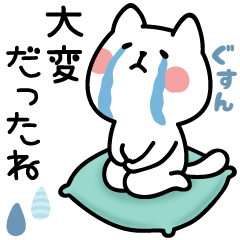 励ます！にゃんこ(・∀・)