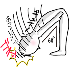 ゆるキモずぼらスタンプ