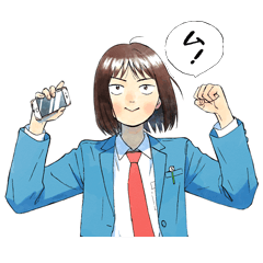 スキップとローファー1