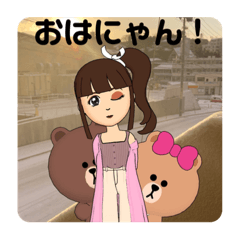 るな姫日常会話です