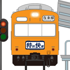 電車とプラットホーム
