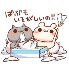 うさぎのしろとねこのくろ べびばぶ!