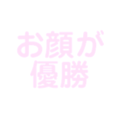 推し事する人