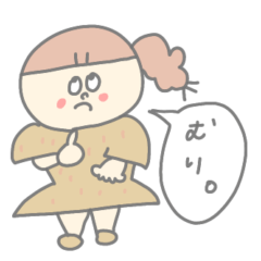 個性的なひとたち