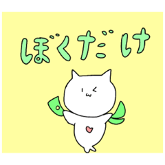 仕事行きたくない人用スタンプ(クリオネ)