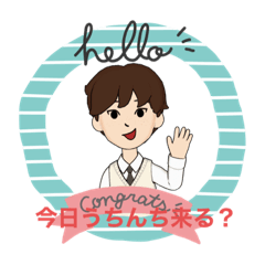 千葉のキュートな方言スタンプ