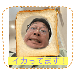 使いやすいスタン-プ