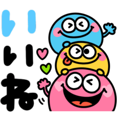 カラフルモンスター♪派手かわいいスタンプ