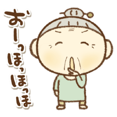 お嬢様言葉のおかん