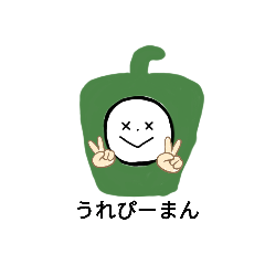 バツバツくんの日常