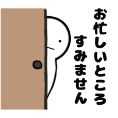 【敬語】普段使いスタンプ　まるしろさん