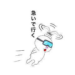 かわいい動物シリーズ・うさぎ