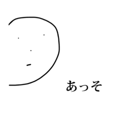 てるおくんのうざうざスタンプ