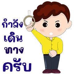 Dew words can be used every day krab