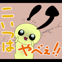 耳が伸びるウサギスタンプ２