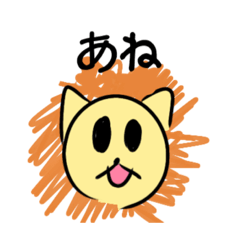 きゃわわな動物