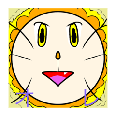 オレの名前は雷王ネルガ