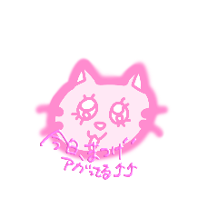 姫ギャルピンクニャコ