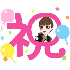 girlsスタンプ　お祝い　2024年　年明け24