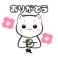 毎日使える！きゅるねこスタンプ