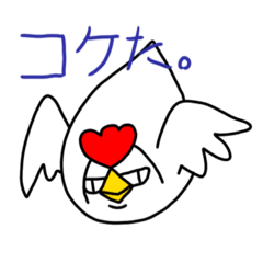 目つきの悪いにわとりくんスタンプ第三弾