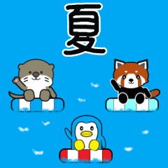 青いペンギンたちの夏1