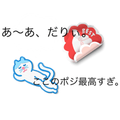 オリジナリティ爆発スタンプPART2