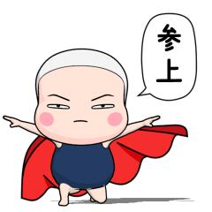 スク水全身タイツちゃん。5