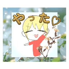 みんなのスタンプっ!