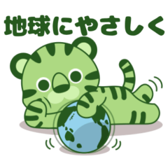グリとらくん