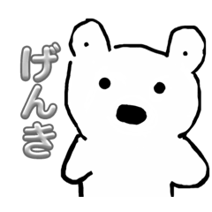 動物いろいろ使えるスタンプ