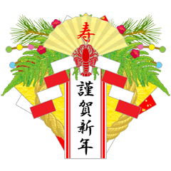 お正月飾り（再販）