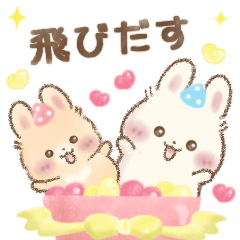 飛びだす♡らぶりーらびっつ～秋