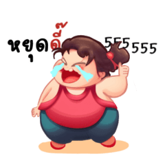 Tidgift (The cutie roly-poly kid)