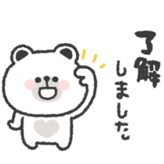 しろくまさん◎あいさつスタンプ #12