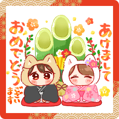 きぐるみちゃん☆あけおめ！2024