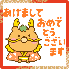 年末年始に使えるゆるっくま